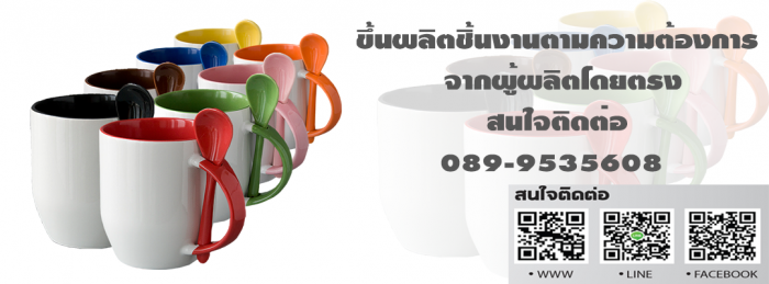 แก้วเซรามิค ลำปาง ผลิตชิ้นงานตามความต้องการ ราคาโรงงาน